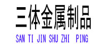 丹徒光伏配件