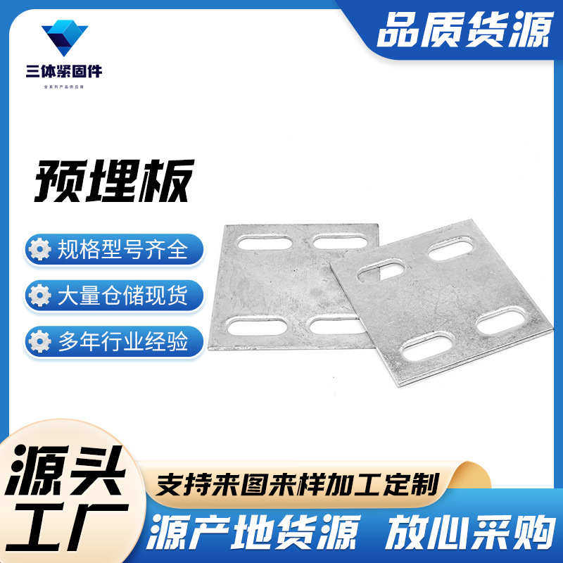 丹徒三体金属制品